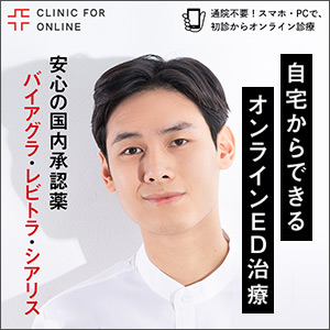 clinicfor